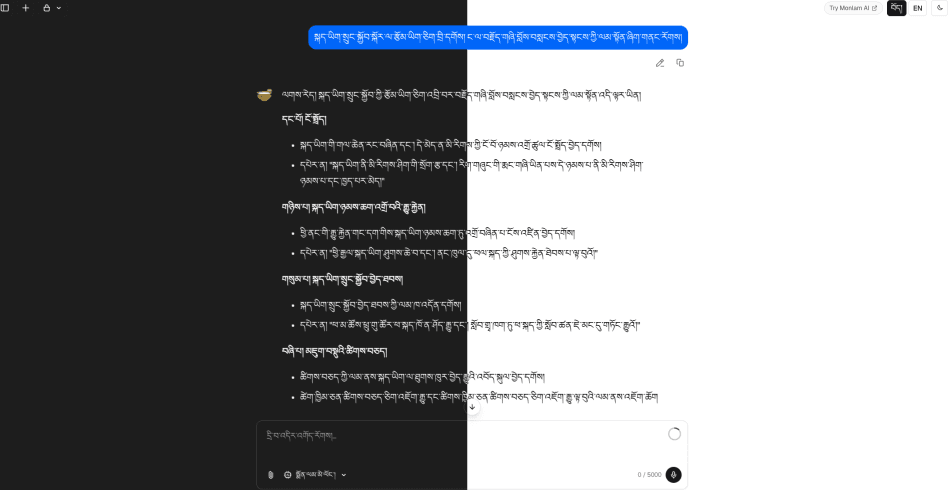 Melong example 3