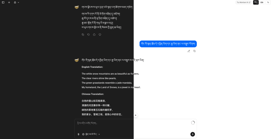 Melong example 4